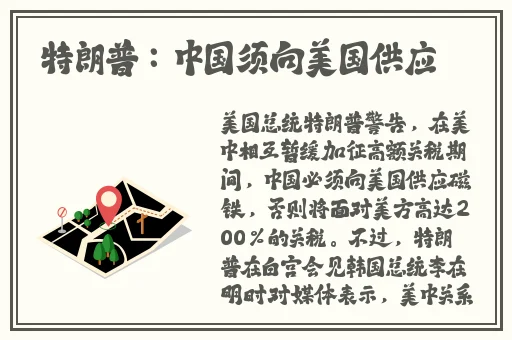 班长没带罩子让捏了一节课的